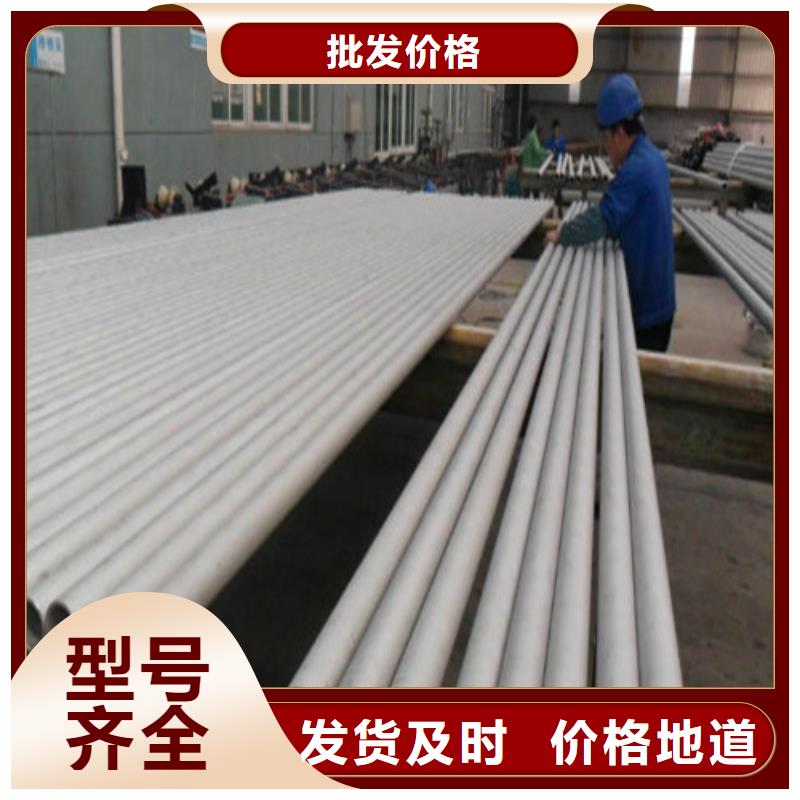 316Ti不锈钢管-316Ti不锈钢管供货商