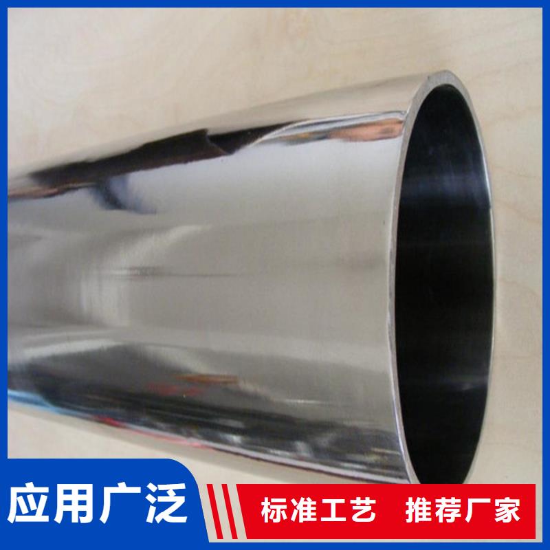 12Cr18Ni9不锈钢管、12Cr18Ni9不锈钢管价格