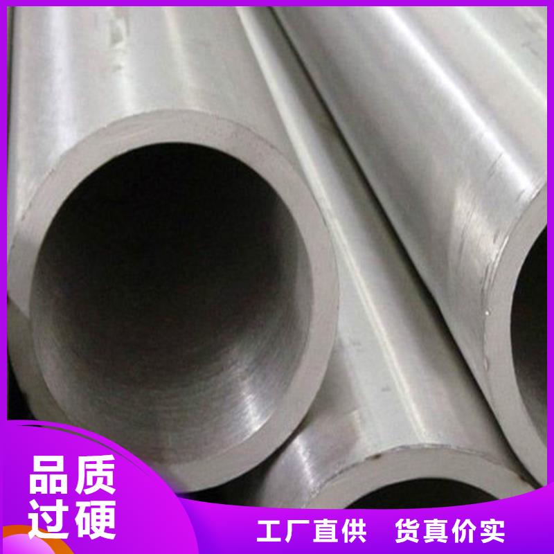 不锈钢焊管优质货源