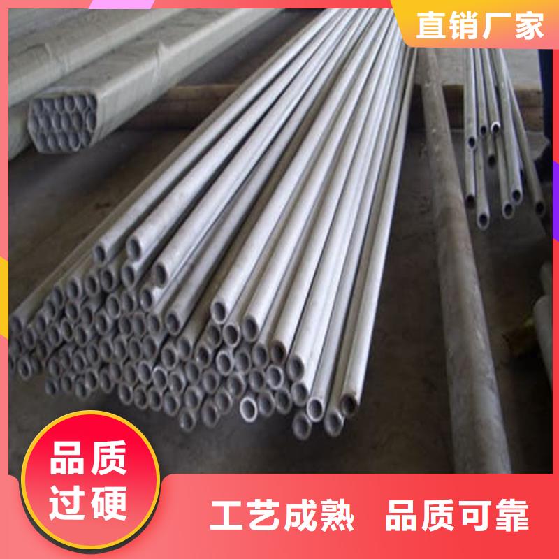 库存充足的不锈钢焊管公司