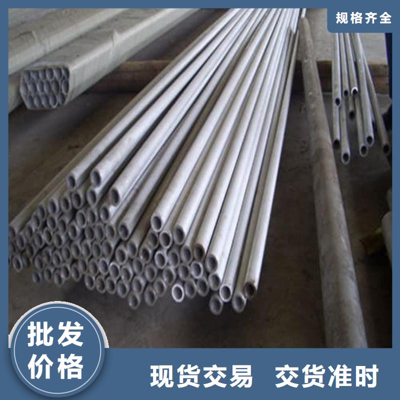 可定制的2205不锈钢管生产厂家