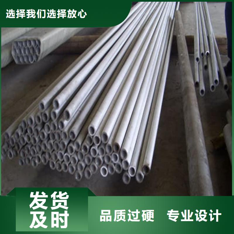 316L不锈钢管品质上乘
