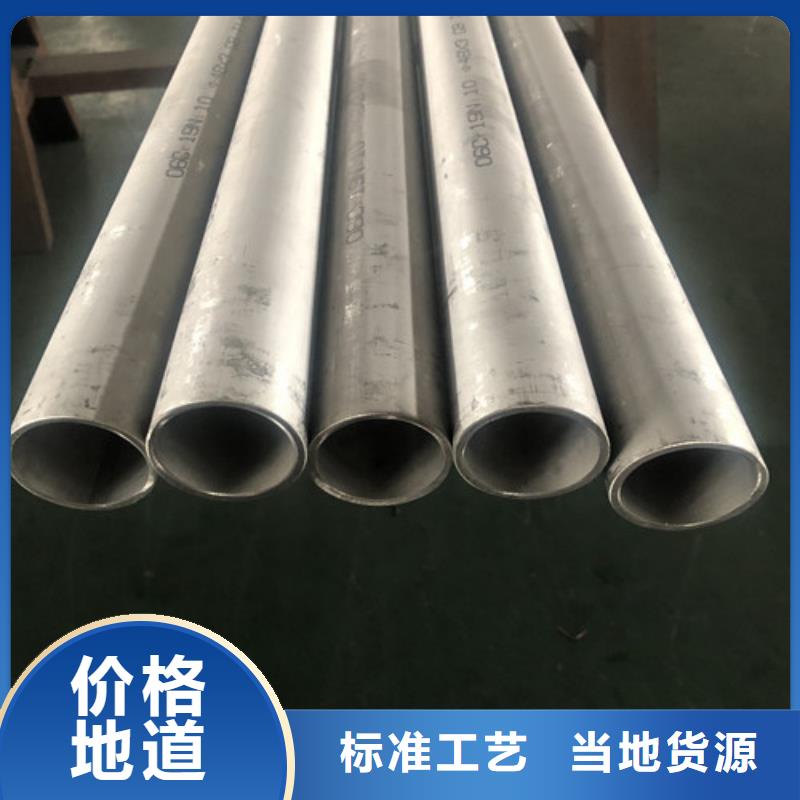 630不锈钢管量大价优
