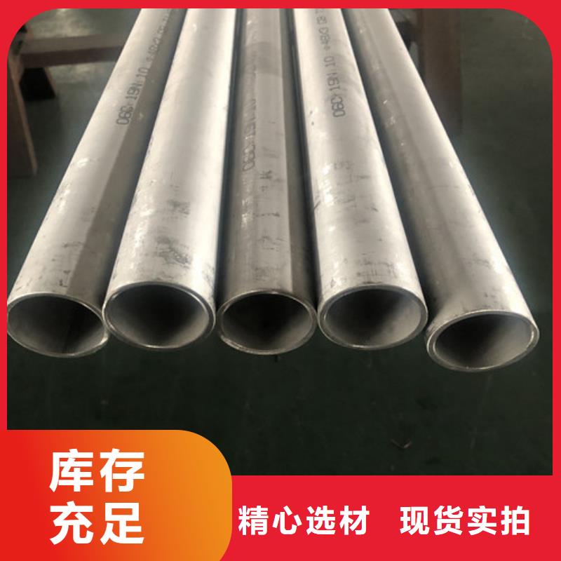 12Cr18Ni9不锈钢管生产经验丰富