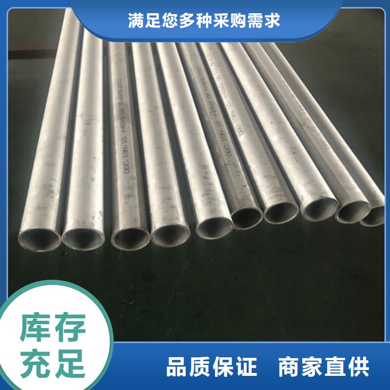 不锈钢焊管优惠促销