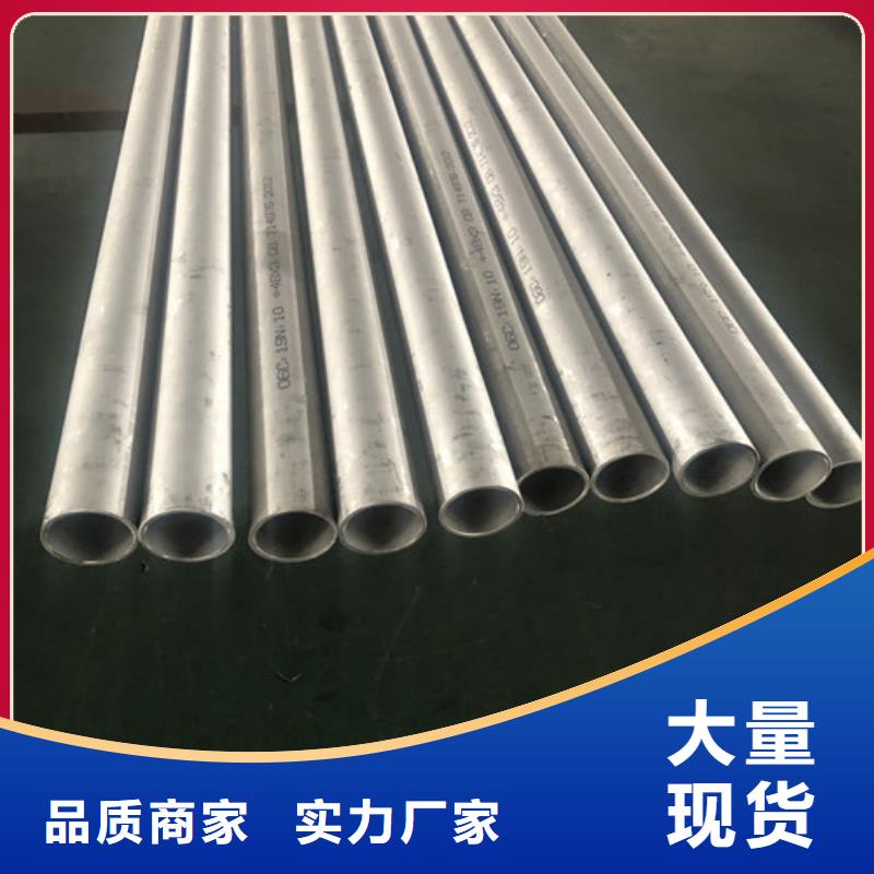 优质的不锈钢焊管供货商