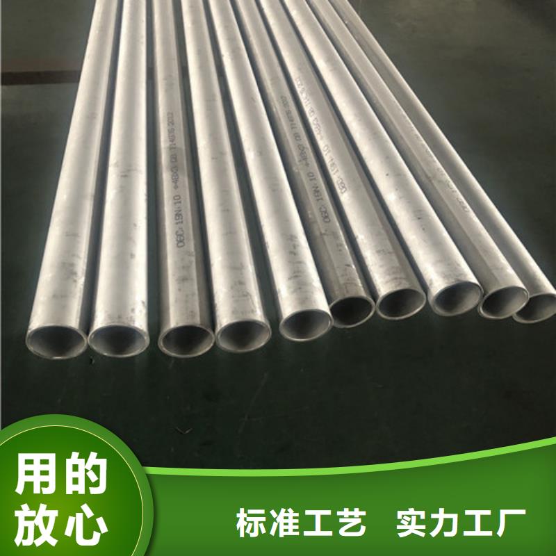 选购304不锈钢管找天恒源钢铁有限公司