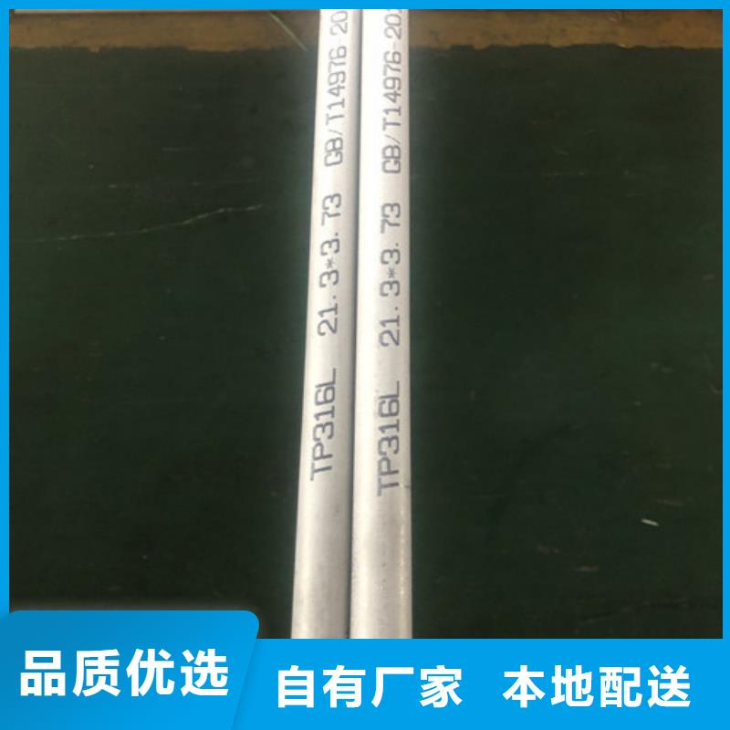 316不锈钢管加工定制