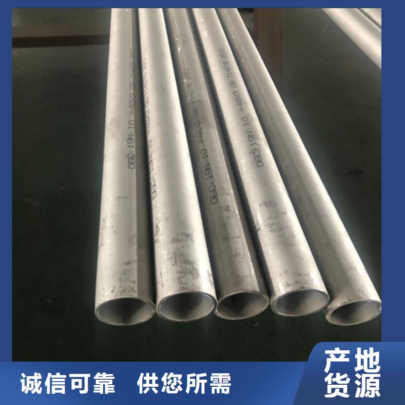 304L不锈钢管好货不怕比