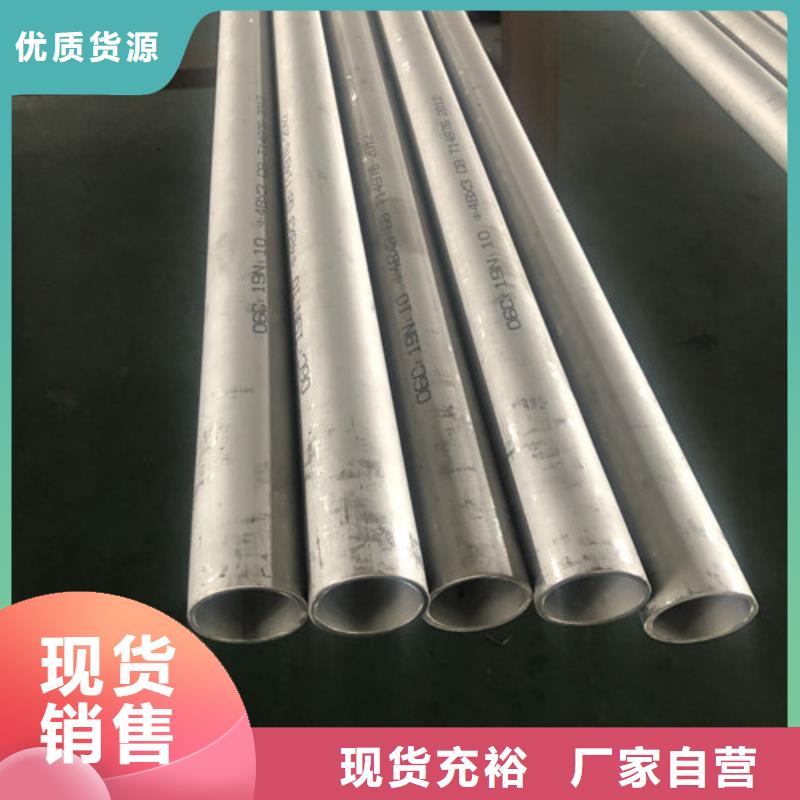 优选：不锈钢焊管口碑厂家
