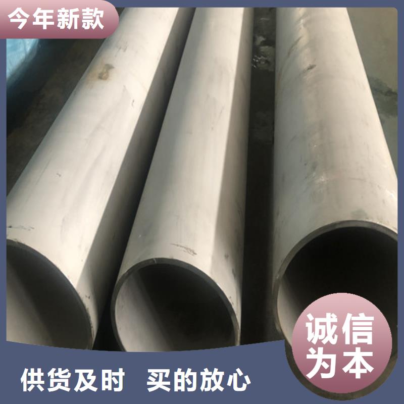 304不锈钢管款式齐全
