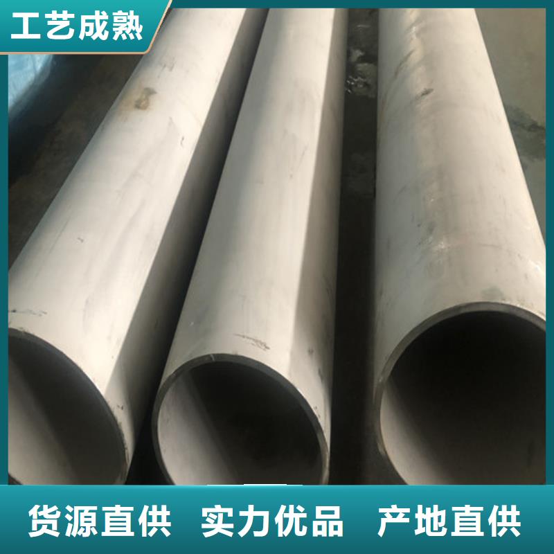 不锈钢管资质齐全