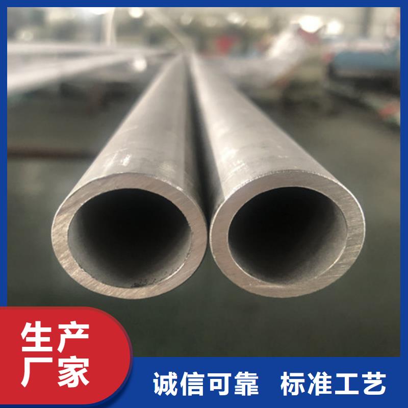 304L不锈钢管厂家直销-价格实惠