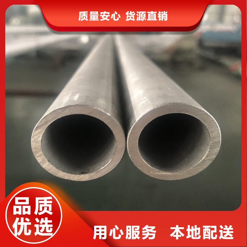 316Ti不锈钢管型号齐全