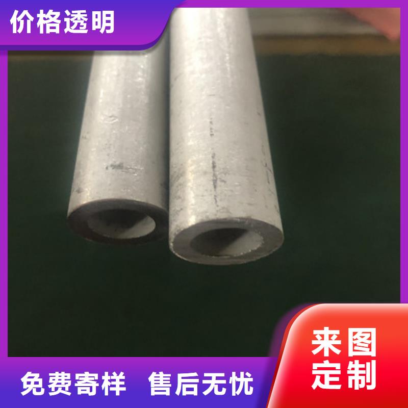 304L不锈钢管工厂现货