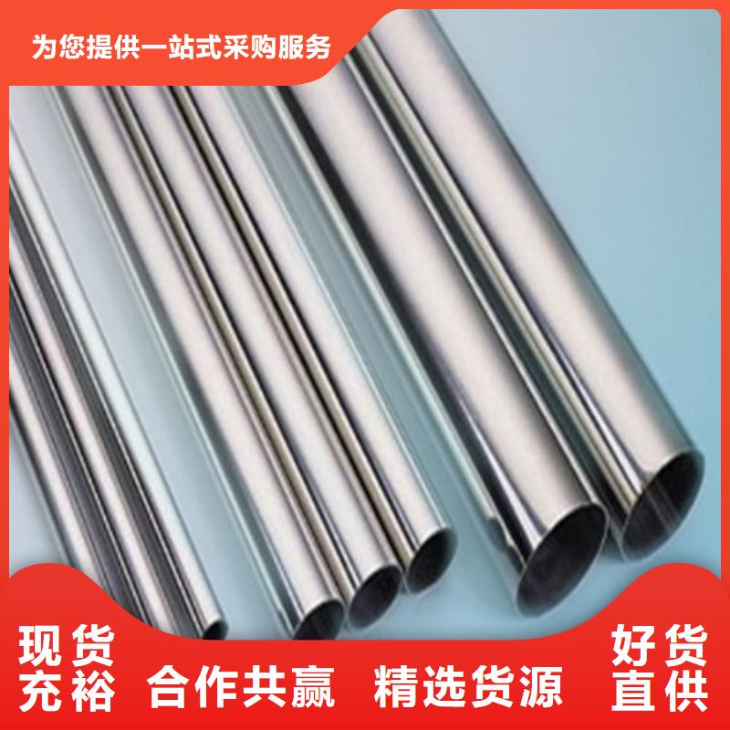 304L不锈钢管甄选厂家