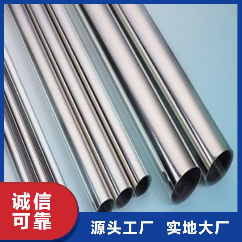 316L不锈钢管生产厂家_10年经验