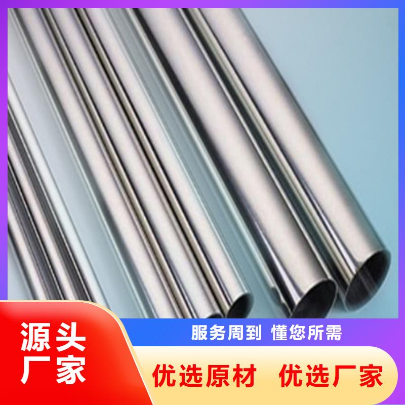 316Ti不锈钢管厂家直供