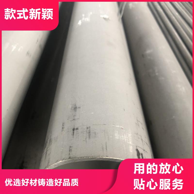 310S不锈钢管-资质齐全