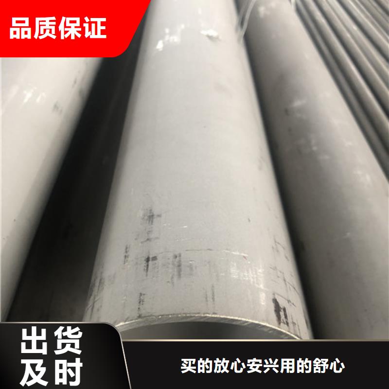 经验丰富的2205不锈钢管销售厂家