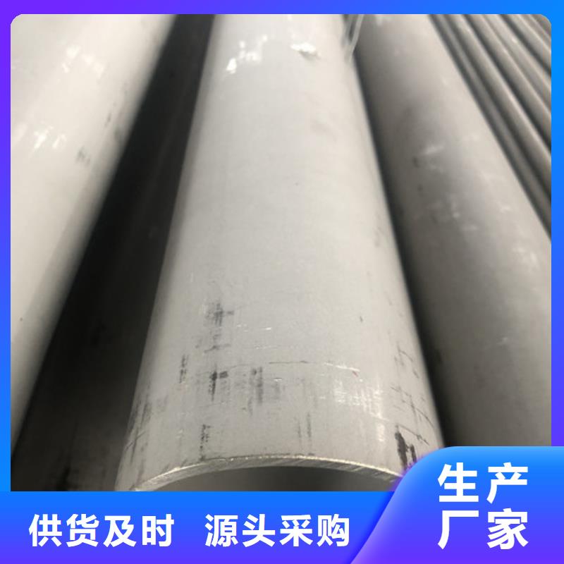 304L不锈钢管现货充足