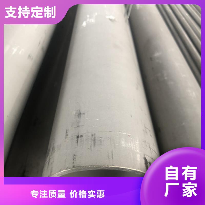 2507不锈钢管、2507不锈钢管厂家直销_大量现货
