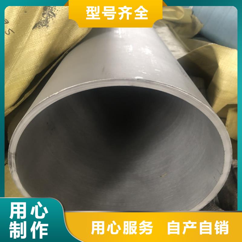 性价比高的2205不锈钢管销售厂家