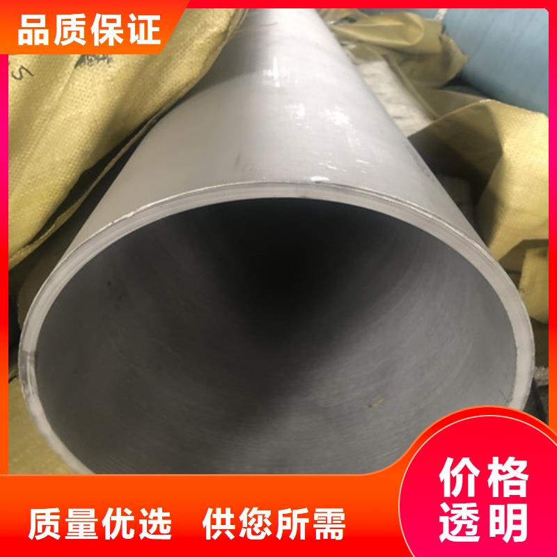 316L不锈钢管报价-厂家