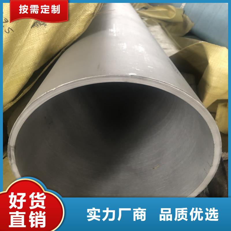 优质的316L不锈钢管【无中间商】