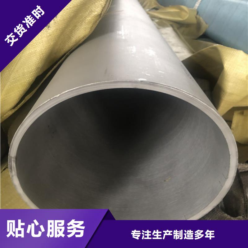 316L不锈钢管口碑-天恒源钢铁有限公司