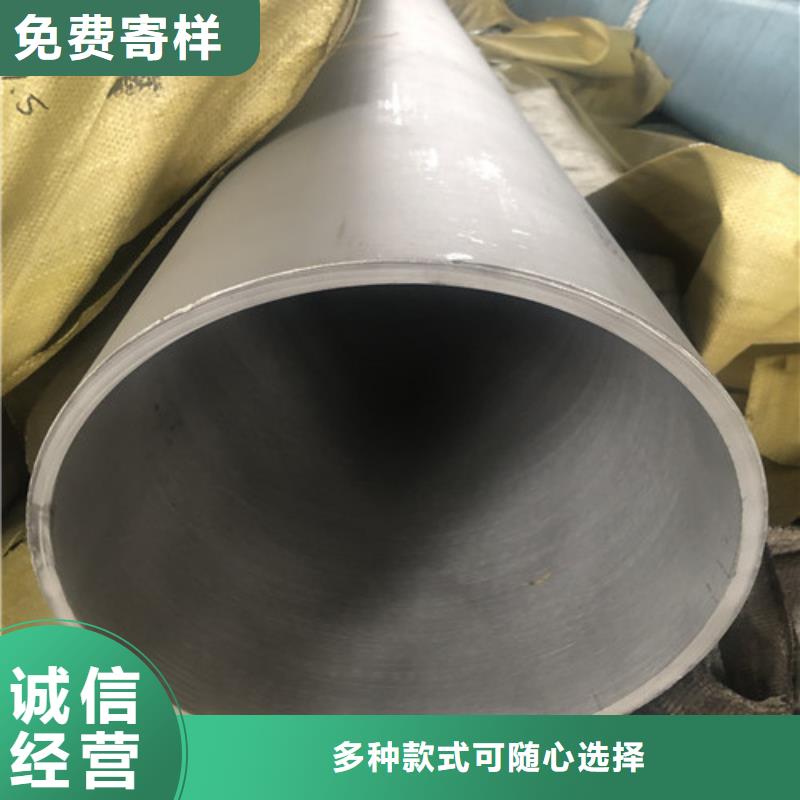 630不锈钢管-值得购买