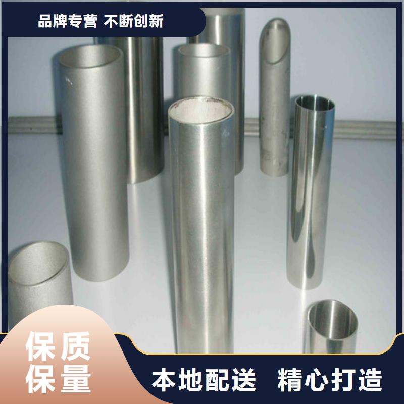 不锈钢管包你满意