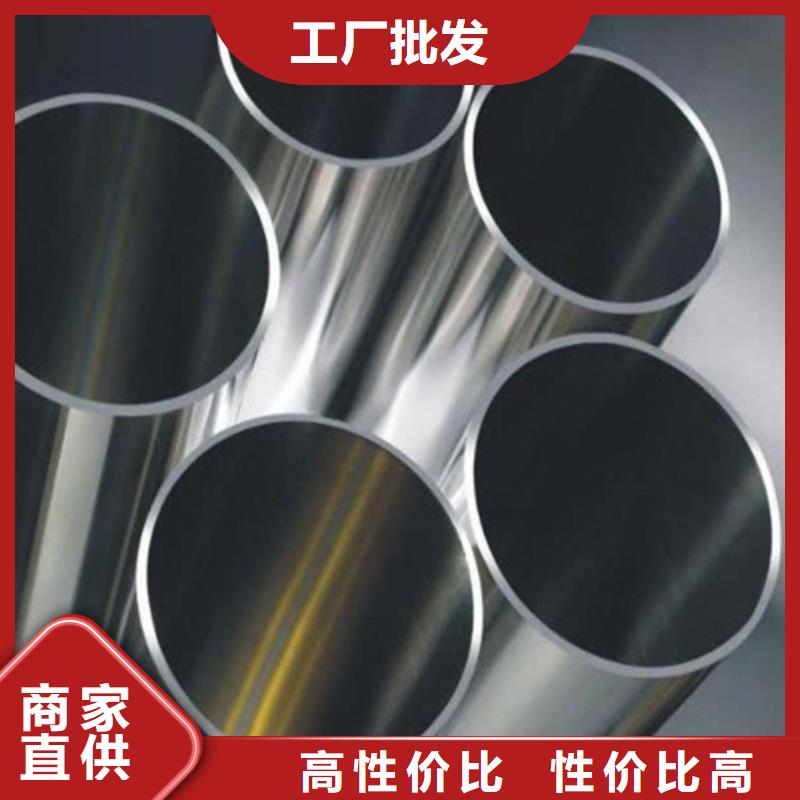 316L不锈钢管源头工厂