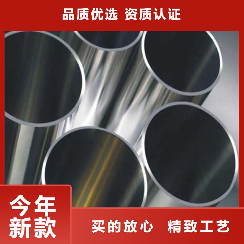 批发2205不锈钢管_厂家/供应