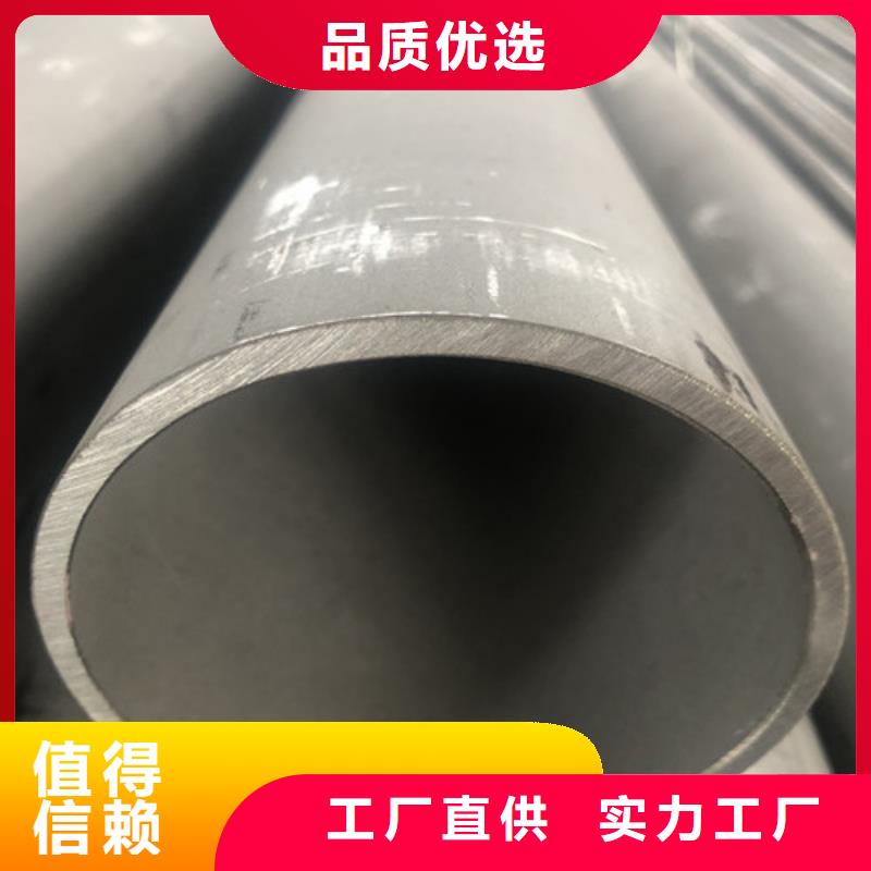 定做316Ti不锈钢管的厂家