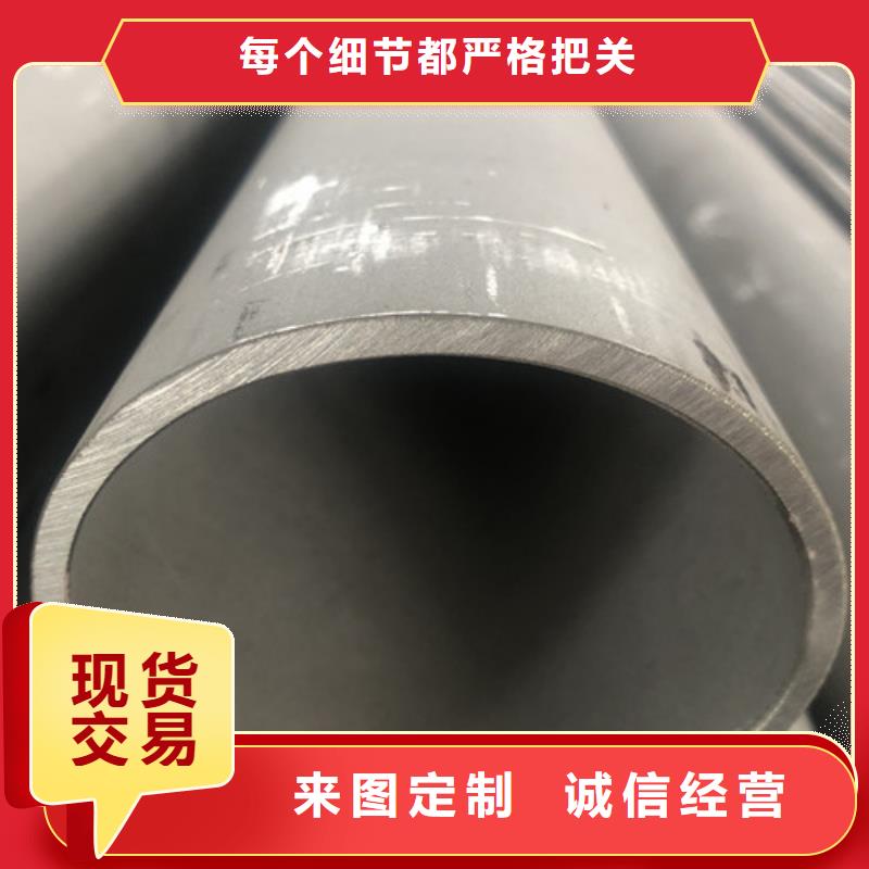 316L不锈钢管厂家定制