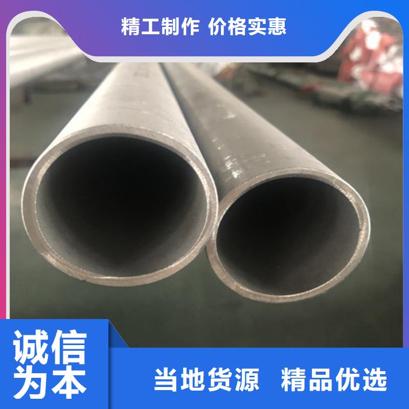 优质310S不锈钢管生产厂家