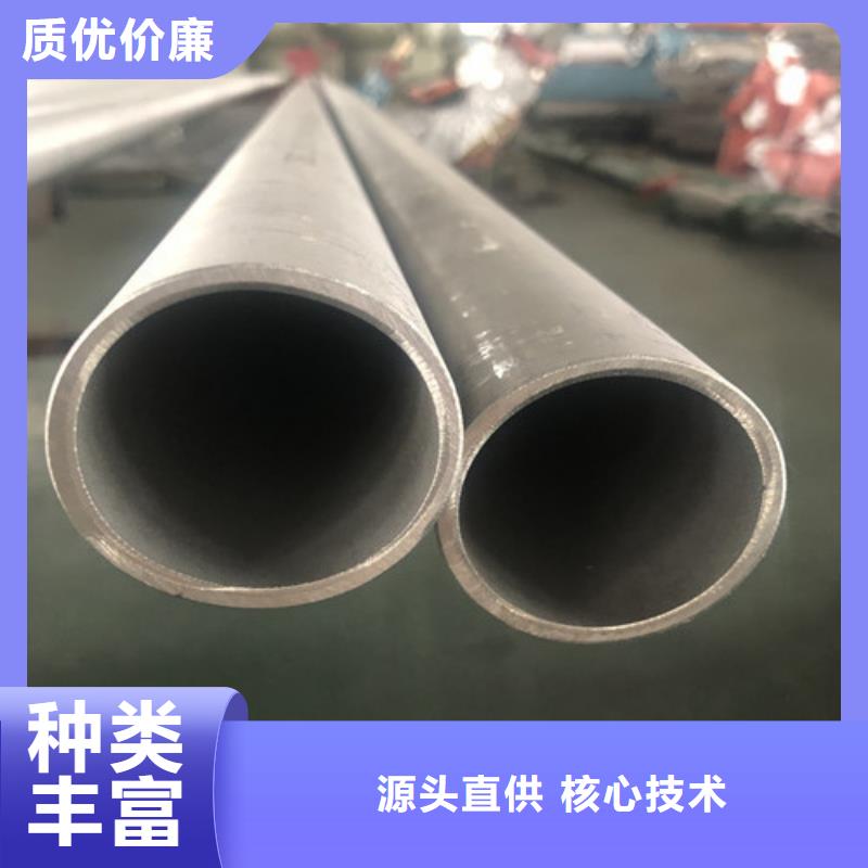 304不锈钢管性价比高