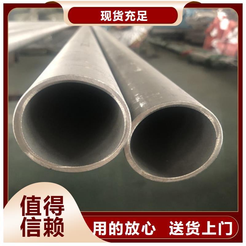 316L不锈钢管厂家-更专业