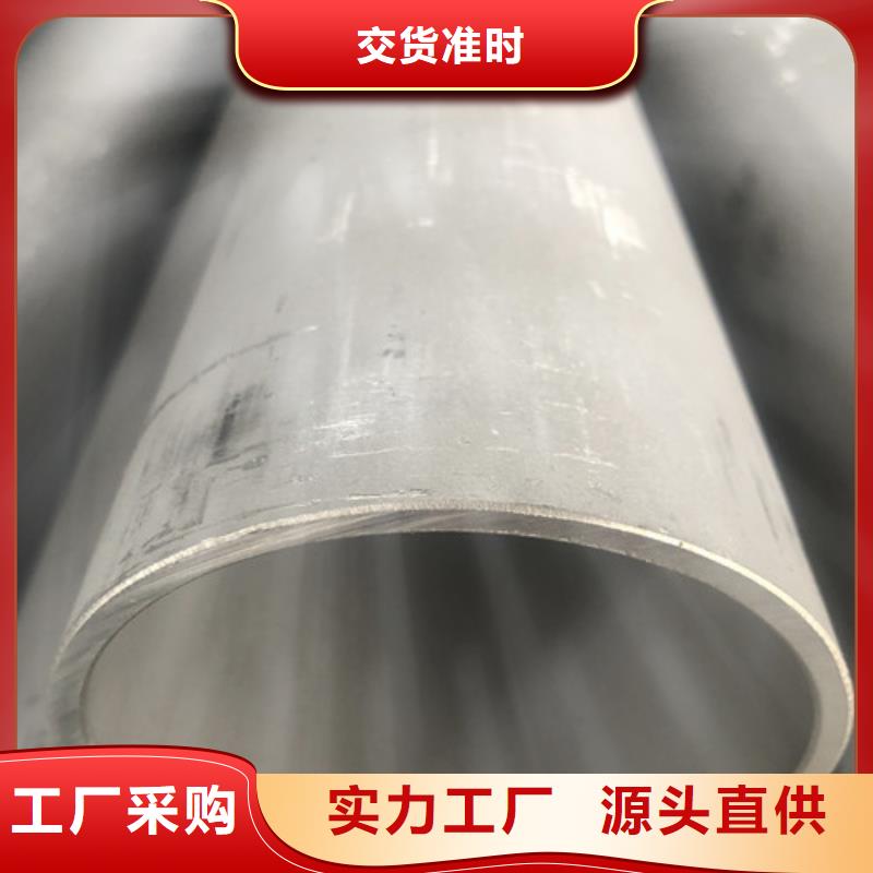 904L不锈钢管-火爆预定中