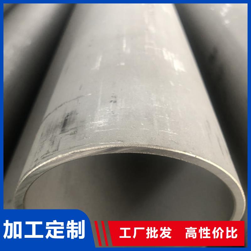 #304L不锈钢管#出货快