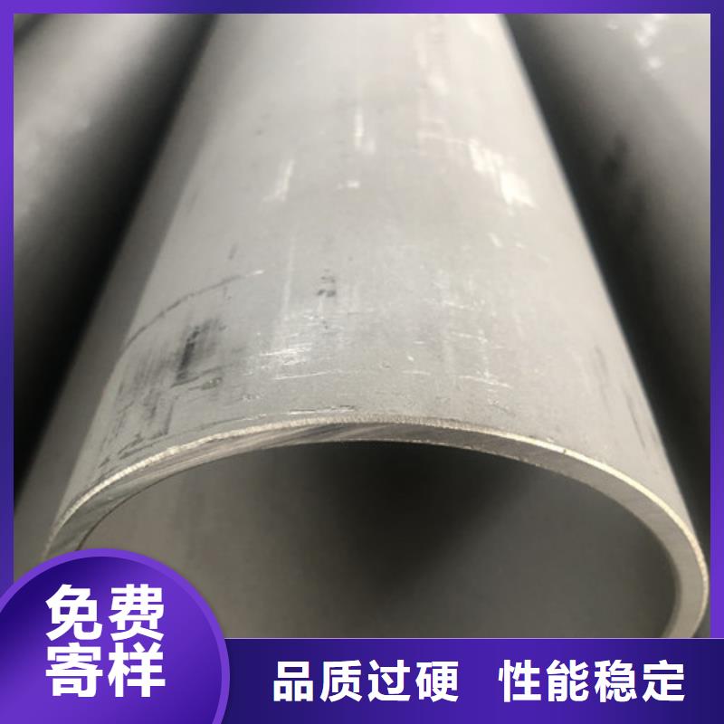 服务周到的321不锈钢管销售厂家