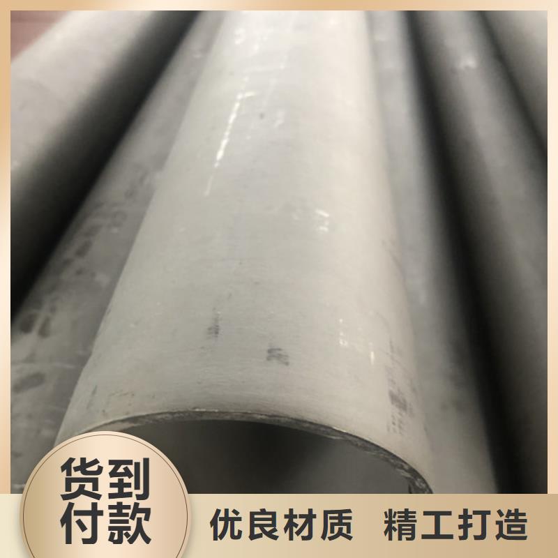 常年供应2205不锈钢管-保质