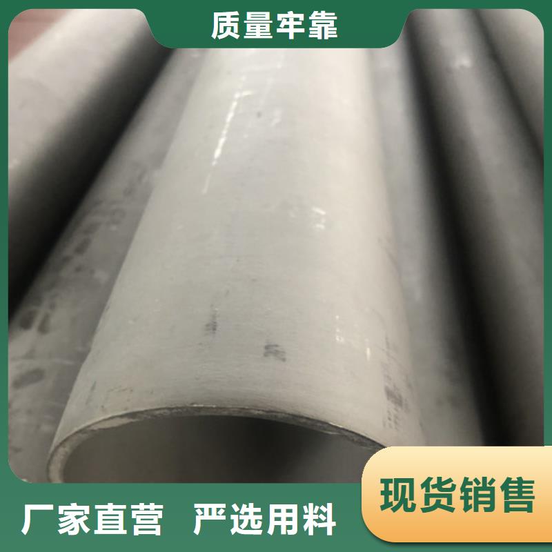 310S不锈钢管现货库存大