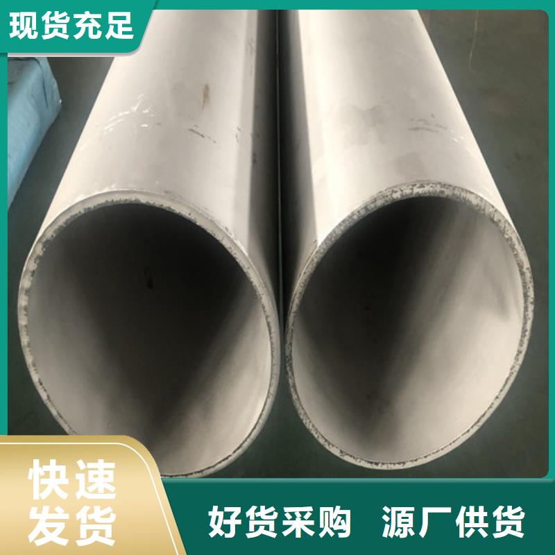 304不锈钢管今日价格行情