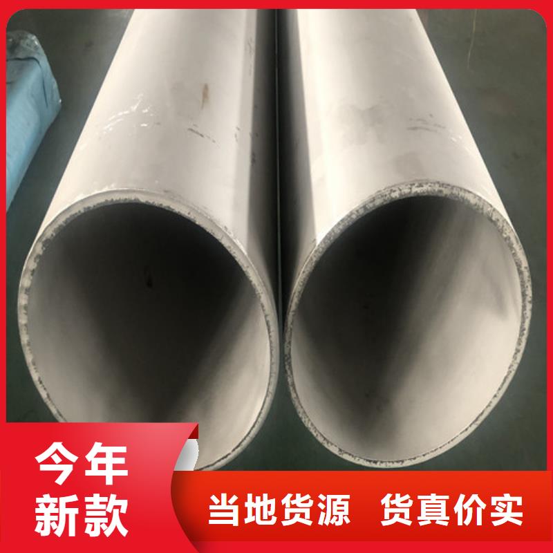 304L不锈钢管现货充足