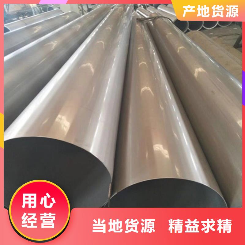 310S不锈钢管包邮