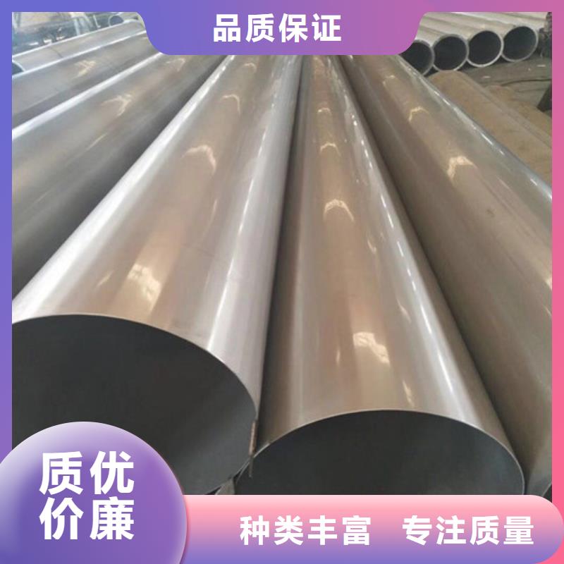 生产销售0Cr18Ni9不锈钢管厂家