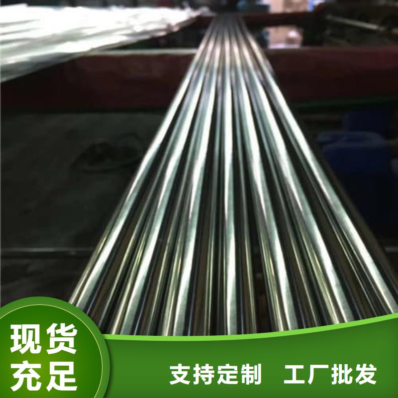 316L不锈钢管厂家定制