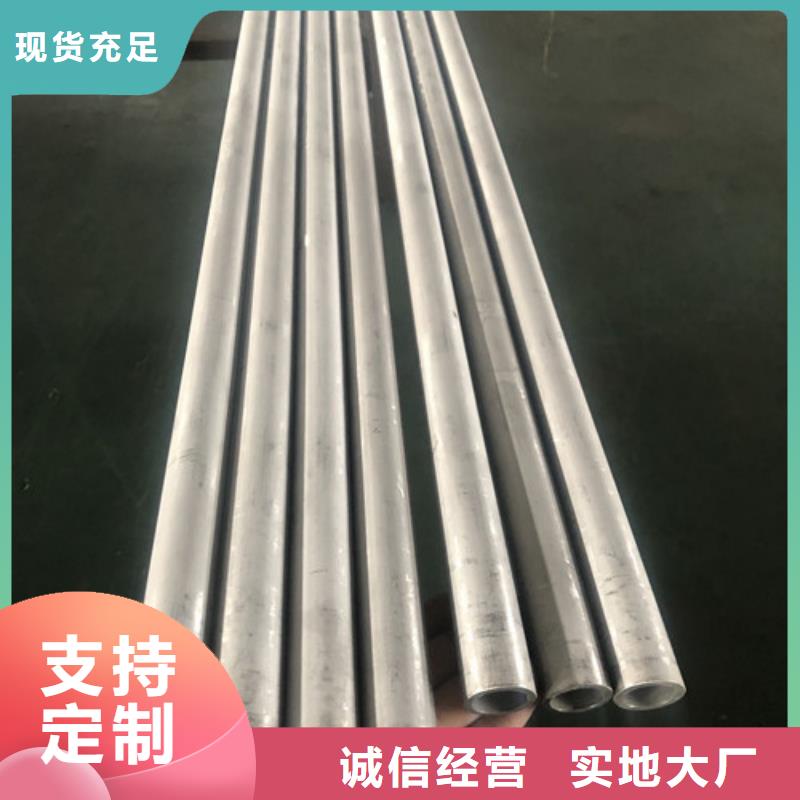 不锈钢工业管价格低出货快